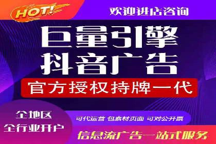 信息流托管服务在医疗行业的应用案例