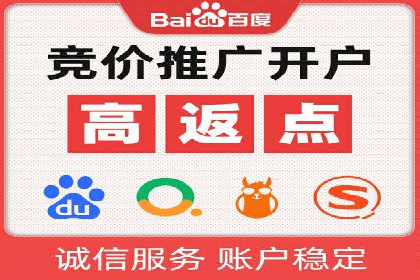 百度推广优化案例解析，揭秘优化之道