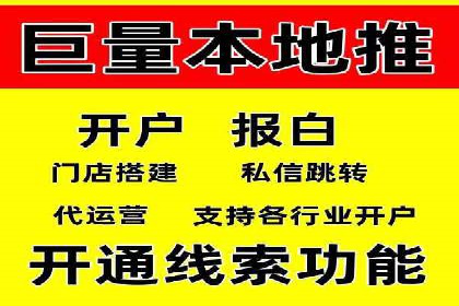 案例解析：今日头条信息流广告如何实现品牌曝光