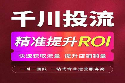 不同规模企业如何选择合适的百度广告推广预算